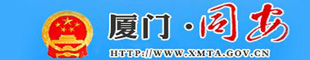 廈門同安
