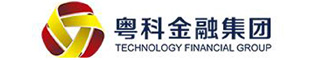 粵科金融集團