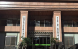 青海省玉樹州治多縣歐周昂江副書記和王東華副縣長考察我司海南垃圾處理項目