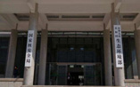 生態環境部掛牌后密集擊打違法企業，為七大戰役做鋪墊（第一財經）