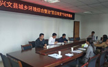 宜賓市興文縣城鄉環境綜合整治“百日攻堅”行動專題會