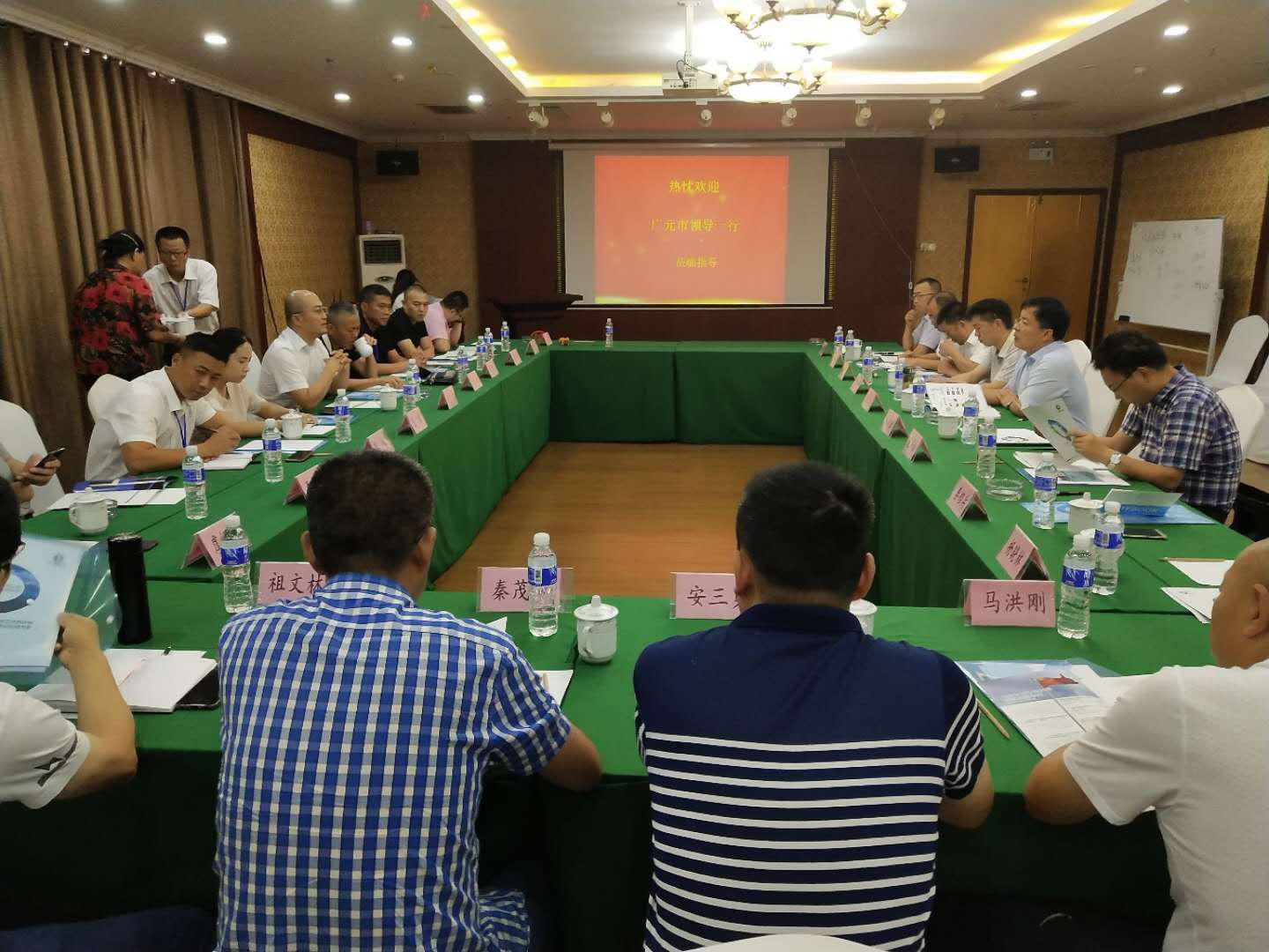 廣元市政府考察我司阜陽垃圾及秸稈分散式熱氣化處理系統暨交流座談會