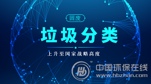 【系列七】垃圾分類是一場“持久戰”