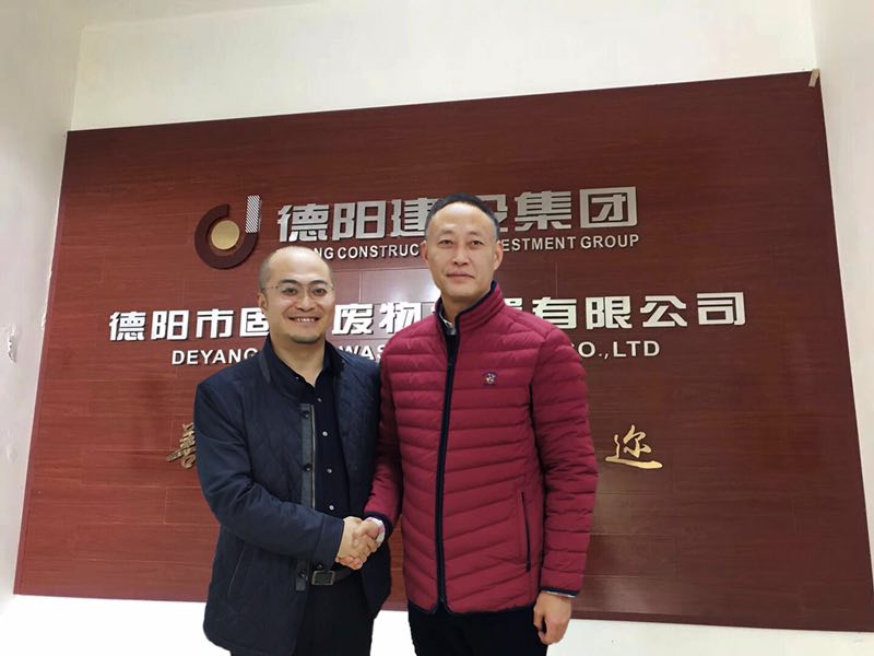 中環國投與德陽建投簽約“德陽病死畜禽無害化處理資源化利用項目”框架協議