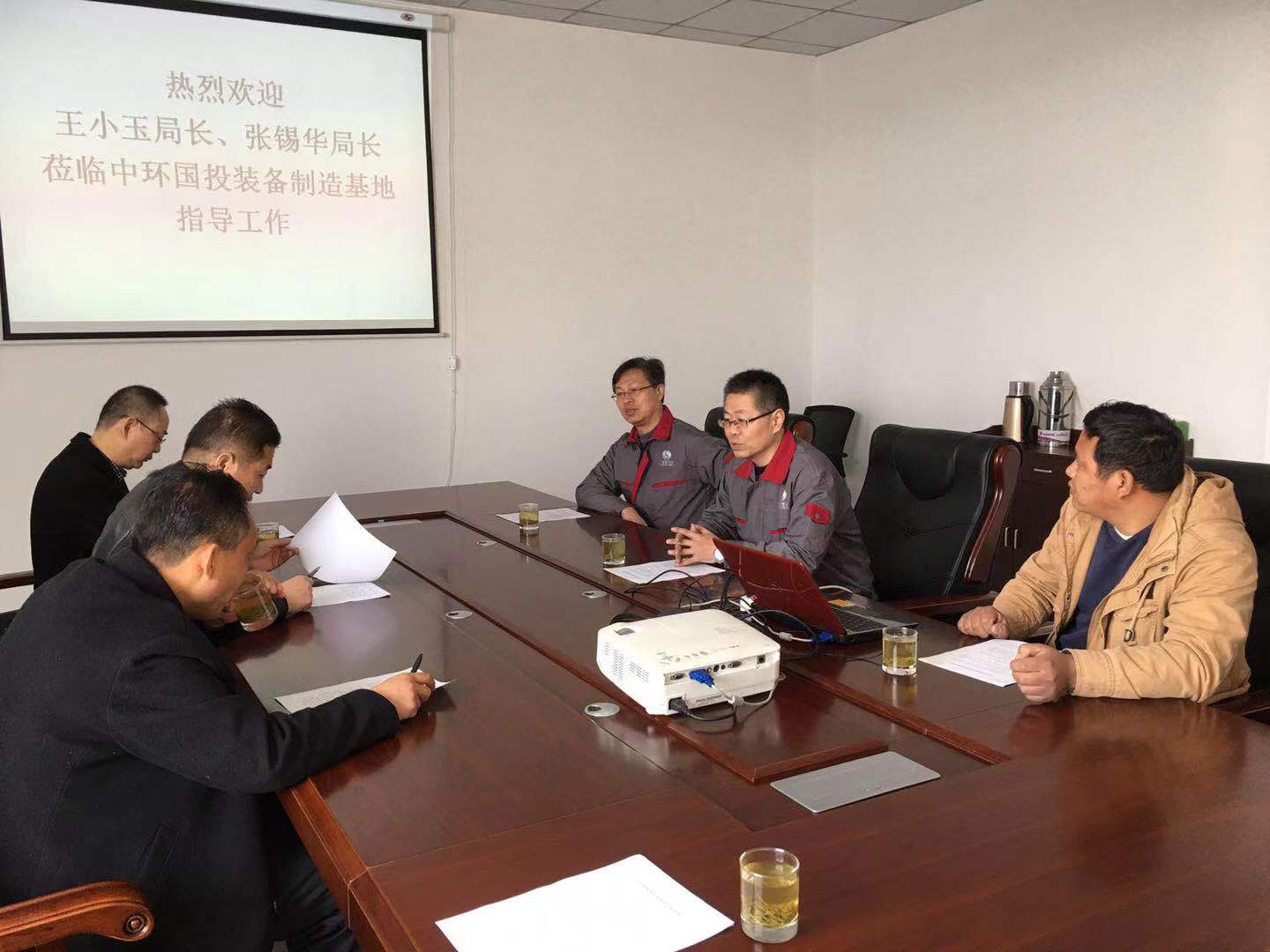 歡迎甘肅武威市古浪縣領導蒞臨中環國投洛陽裝備制造基地考察