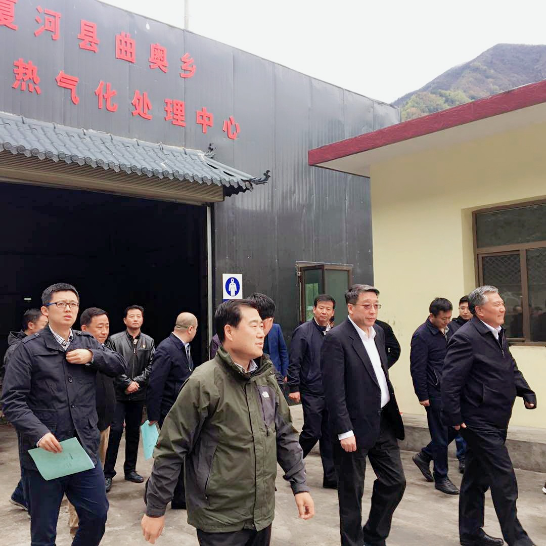 國家住建部紀檢組長宋寒松同志一行視察調研中環國投夏河縣曲奧鄉垃圾熱氣化處理中心  