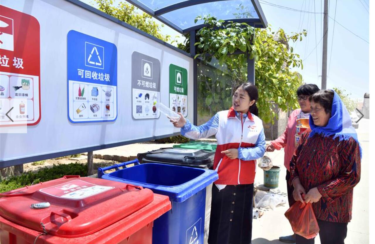 因地制宜 差異化推進 構建城市+農村生活垃圾分類新模式