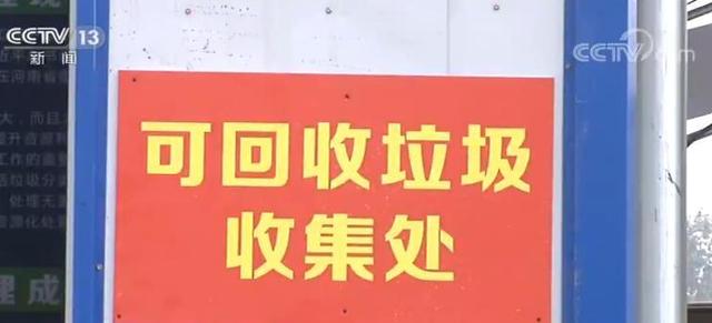 農業農村部：農村人居環境整治加快推進 90%村莊開展清潔行動