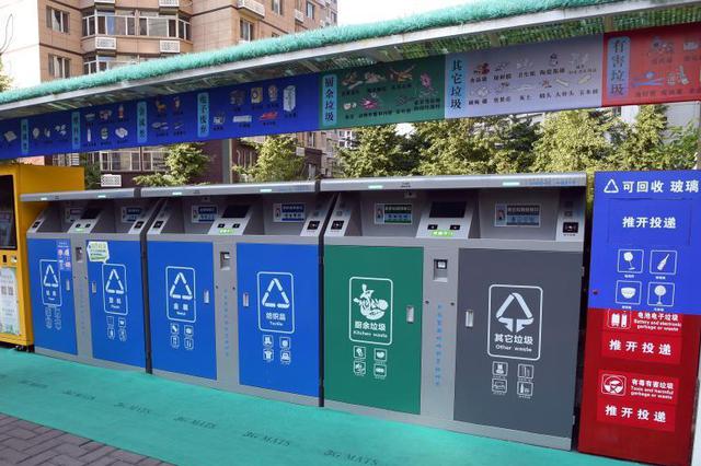 住建部部長發文多次提及垃圾分類，機構看好投資機會