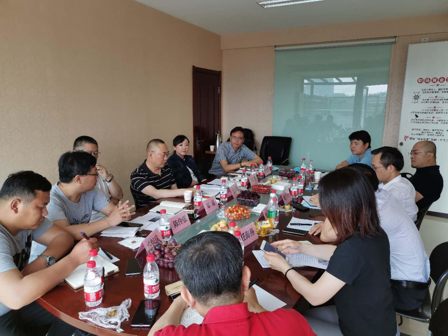 中環國投生態科技股份有限公司在北京中環國投大廈召開分散式垃圾技術優化研討會