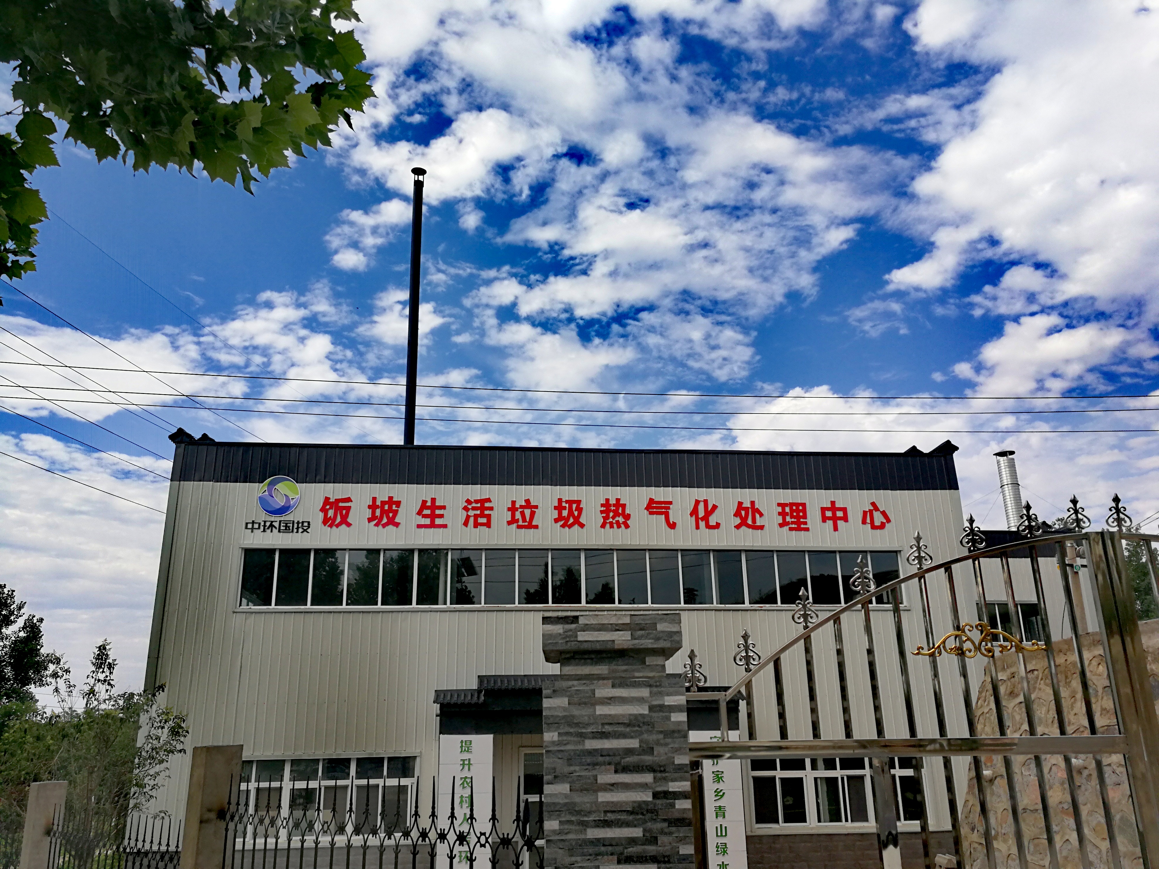 集團副總裁任海燕視察嵩縣飯坡鎮在建項目